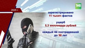 Мошенники всё чаще охотятся на подростков: ущерб — миллиарды