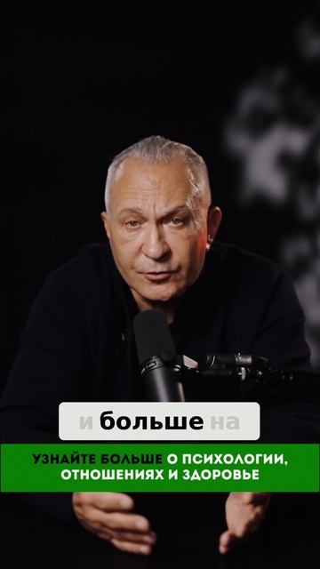 Крепкое Здоровье_ Ваш Позитивный Настрой Решает