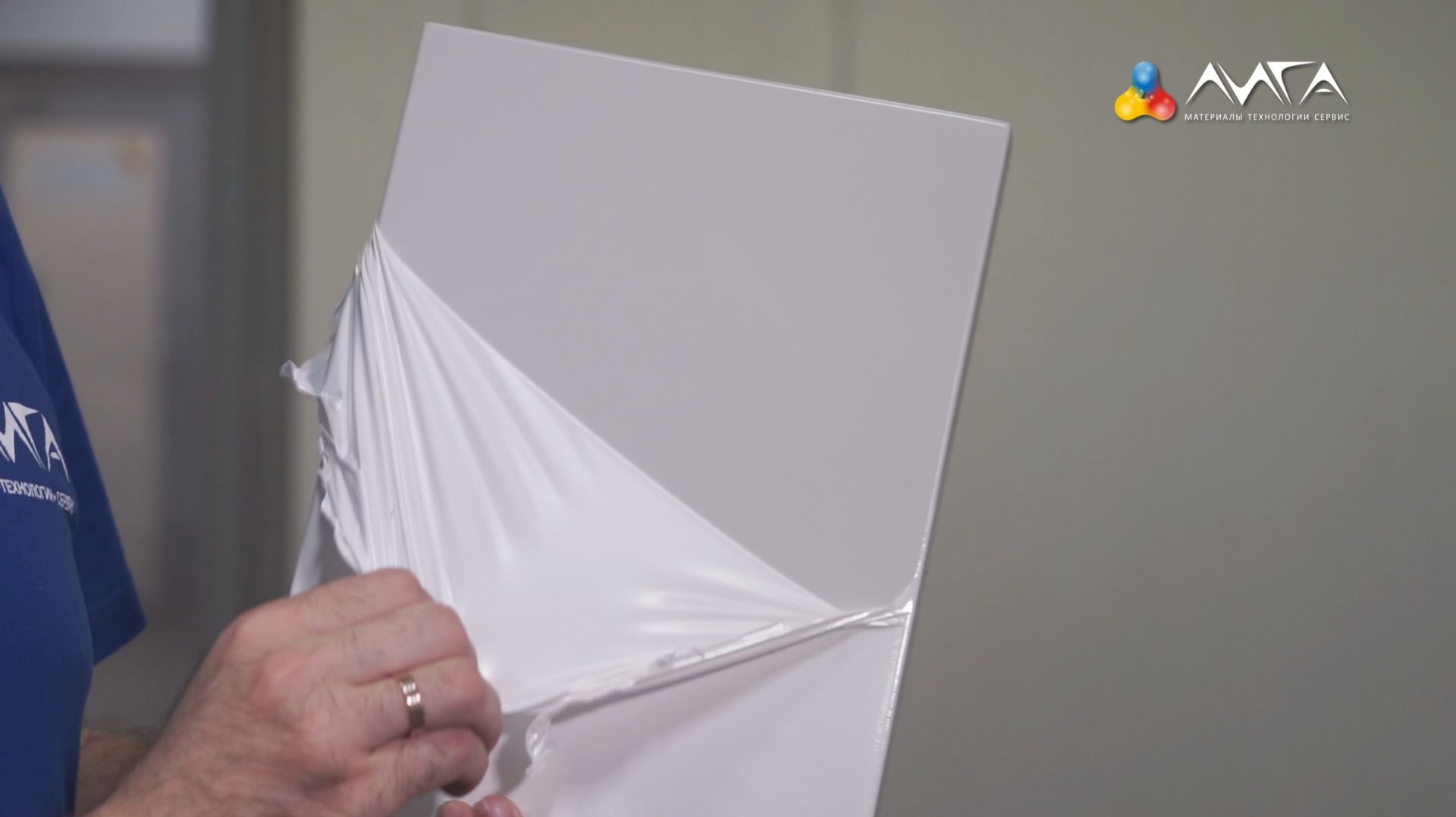 470. Съемное виниловое покрытие для защиты фасадов при сборке и транспортировке смотреть онлайн