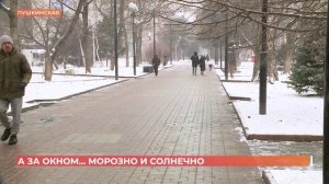 А за окном. 15 января 2026