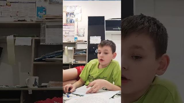 я делаю дз смотреть онлайн