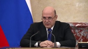 Поддержку промышленности и борьбу с мошенниками сегодня обсуждали в правительстве