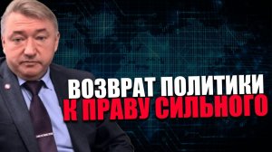 ЗОЛОТОЙ КУПОЛ. Для чего Гренландия нужна Трампу? ВЛАДИМИР БОГЛАЕВ