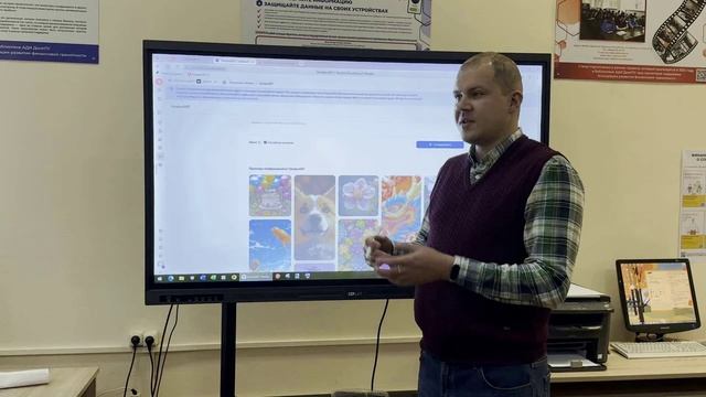 Лекция по нейросетям от старшего преподавателя АДИ ДонНТУ Федорченко А. Г. смотреть онлайн