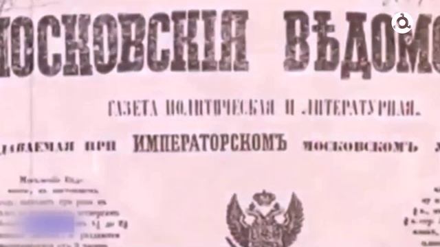 История вещей. Газета смотреть онлайн