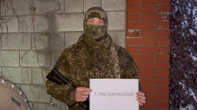 Ещё одна благодарность вам за покупку книги "Бахмут как есть'" смотреть онлайн