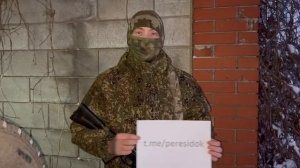 Ещё одна благодарность вам за покупку книги "Бахмут как есть'"