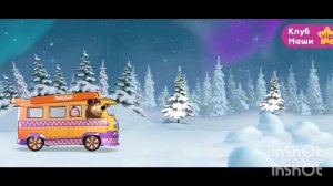 МАША и медведь учимся готовить пиццу 2026 новая серия 2026