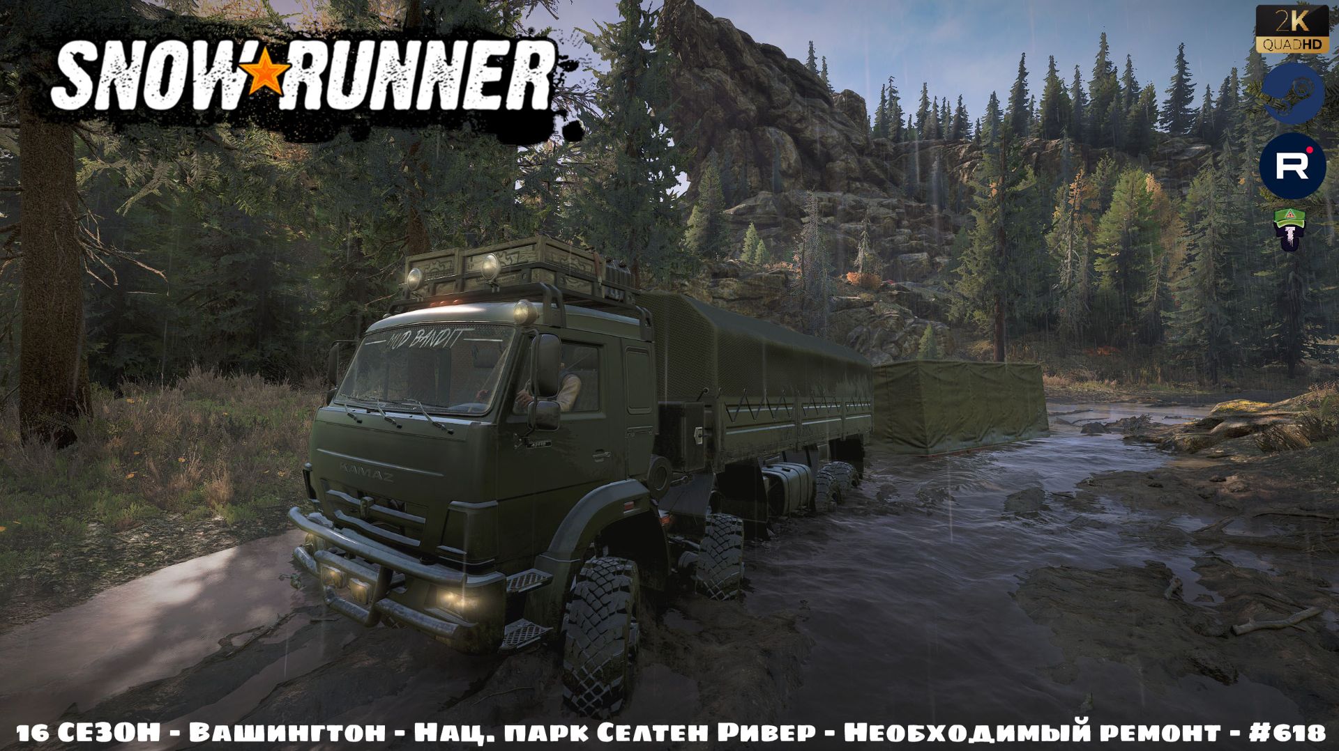 Snowrunner - 16 СЕЗОН - Вашингтон - Нац. парк Селтен Ривер - Необходимый ремонт - #618 смотреть онлайн