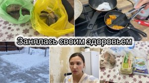 СЪЕЗДИЛА В КЛИНИКУ// ХОЧУ ПРОВЕРИТЬ ЗДОРОВЬЕ// ЖАРИМ СУПЕР ВКУСНОГО КАРАСЯ🔥 ПОЧИСТИЛА ДВОР👍