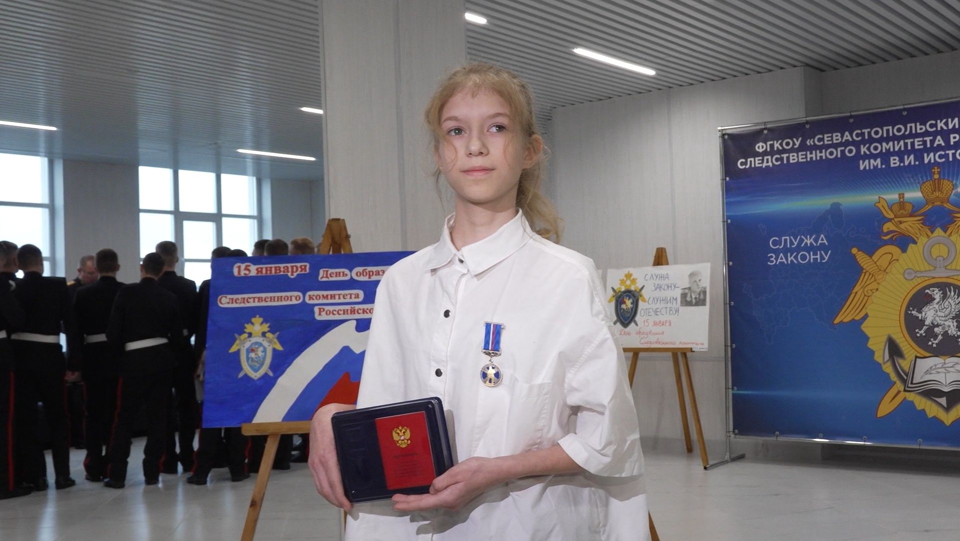 Севастопольская школьница получила награду от Совета Федерации по проекту «Дети-герои» смотреть онлайн