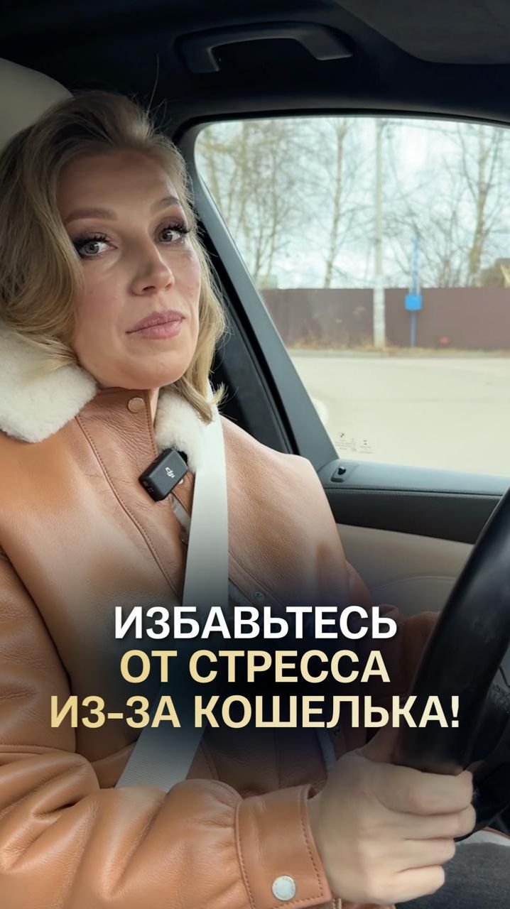 Финансовое выгорание #финансоваяграмотность #выгорание #полезнознать смотреть онлайн