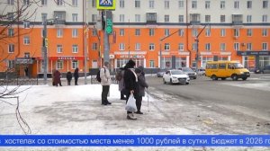 Туристический налог в Первоуральске останется, но платить его будут не все