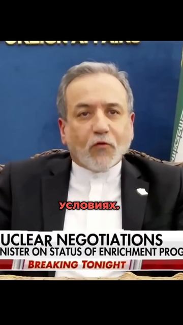 ИРАН: РАКЕТЫ НЕ ОТДАДИМ! Жесткий ответ Западу смотреть онлайн