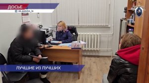 Следственный комитет России отмечает 15-летие своего создания