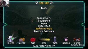 LEGO Star Wars: The Force Awakens, глава 10  "Планета Джакку"  и "Эпилог"