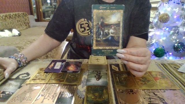 Лев с 19 по 25 января 2026 смотреть онлайн