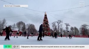 Ледовая площадка на Болотной площади восхитила москвичей и туристов красотой и масштабами