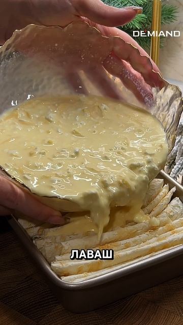 Ленивая ачма