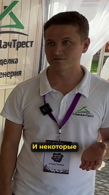 Главный совет при строительстве дома… #ИЖС #стройка смотреть онлайн