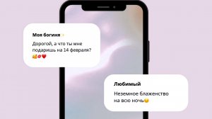 Видеоролик для соцсетей