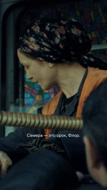 Батя вернулся!  #смотрите  #сериал  #ДетиПеремен смотреть онлайн