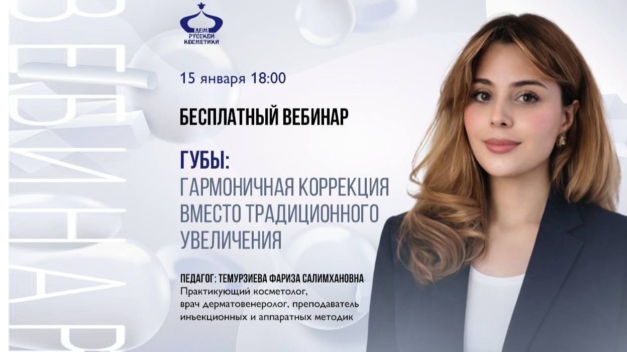 Губы: гармоничная коррекция вместо традиционного увеличения смотреть онлайн