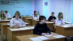 В Тверской области стартовал региональный этап Всероссийской олимпиады школьников