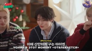 15-01-2026 Праздничный дом Stray kids.🎁🎁🎁🎁
