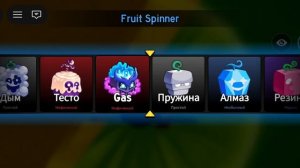 открыл 6 гач в блокс фрукт 😄😄😄