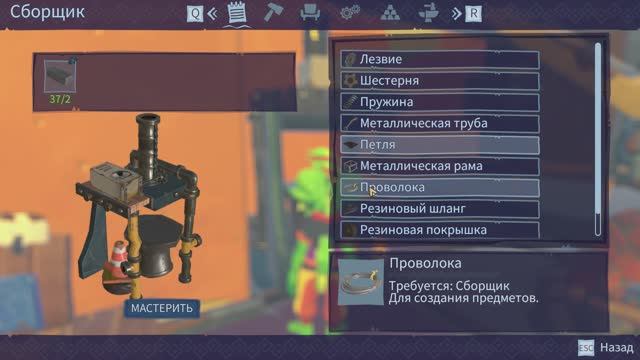 CRITTER COVE #6 | KEK смотреть онлайн