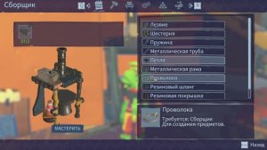 CRITTER COVE #6 | KEK