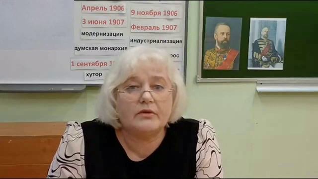 Социально-экономические реформы П.А. Столыпина. Благова Галина смотреть онлайн