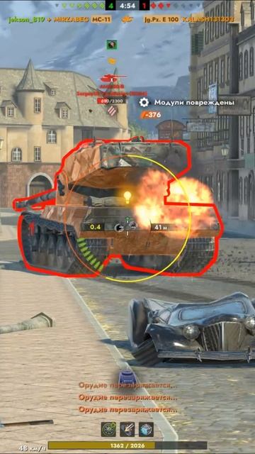 Tanks blitz Гадкий мс-11 на фугасах vs АМХ 50б #блиц #блитс #MIRZABEG смотреть онлайн