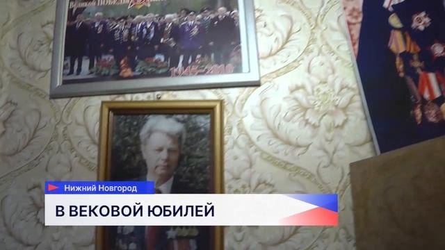 Новости "Волга 24" 27.10.2025 19:00 смотреть онлайн