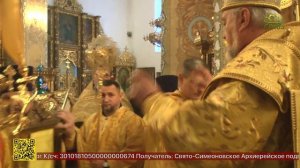 В Петропавловском соборе Клинцов совершена Божественная литургия по чину святителя Василия Великого