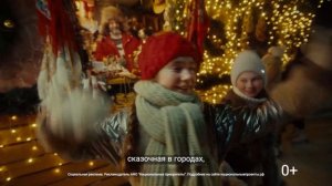 Туризм_Сколько зим_20s_Ads_10mb_size