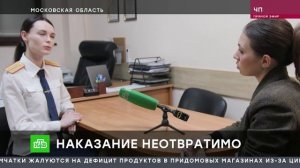 Садист-колясочник