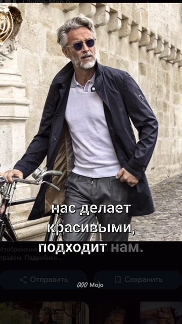 Fit, suit, match смотреть онлайн