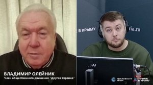 🔴LIVE. К чему приведут кадровые перестановки на Украине и уголовное дело против Тимошенко