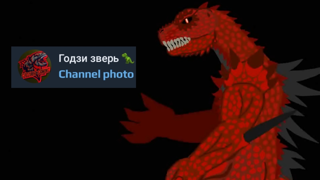 Я зделал тг канал смотреть онлайн