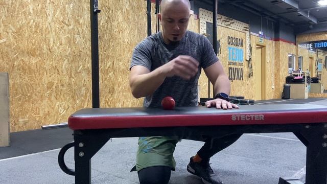 МФР предплечья / Forearm Massage Ball Release смотреть онлайн