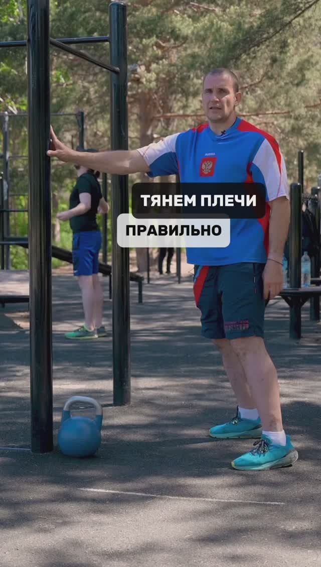 Толчок гирь Тянем плечи правильно с чемпионом мира смотреть онлайн