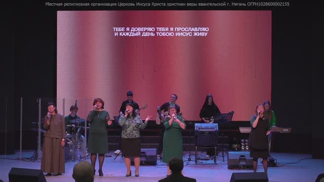 Только в Боге... Вячеслав Матвейчук. Воскресное богослужение Церкви Нягани // 26 октября, 2025 г. смотреть онлайн