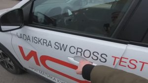 LADA ISKRA ПОСЛЕ LADA VESTA 1я часть.