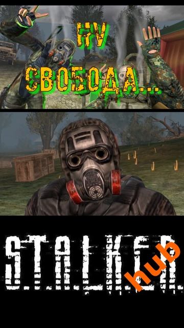 Ну Свобода... смотреть онлайн