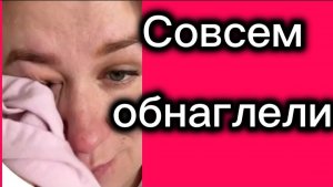 Совсем обнаглели 🤡Деревенский дневник.