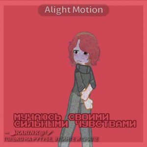 Супер лениви видео, постараюсь сделать анимку завтра🙃