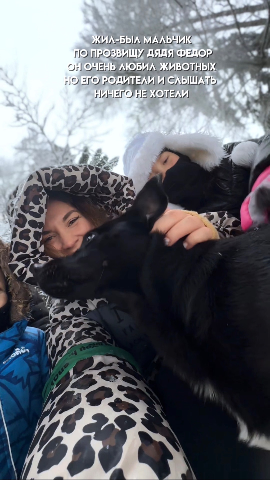 Простоквашино смотреть онлайн