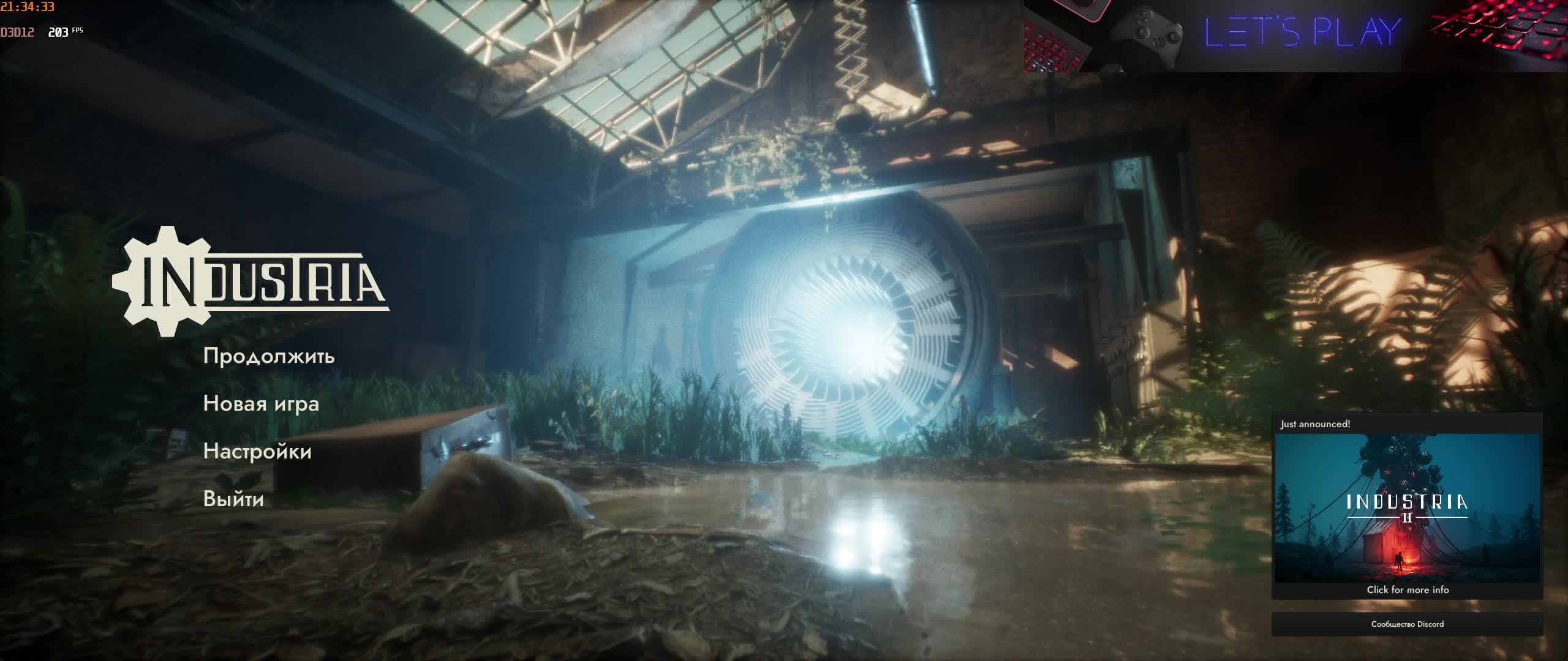 Industria (прохождение) ч.2 смотреть онлайн